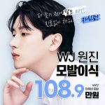 원진 모발이식