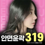 안면윤곽